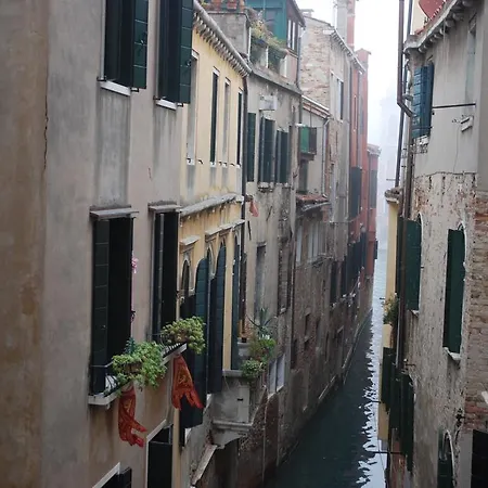 Canal View Apartamento